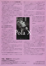 Pola X