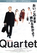 Quartet