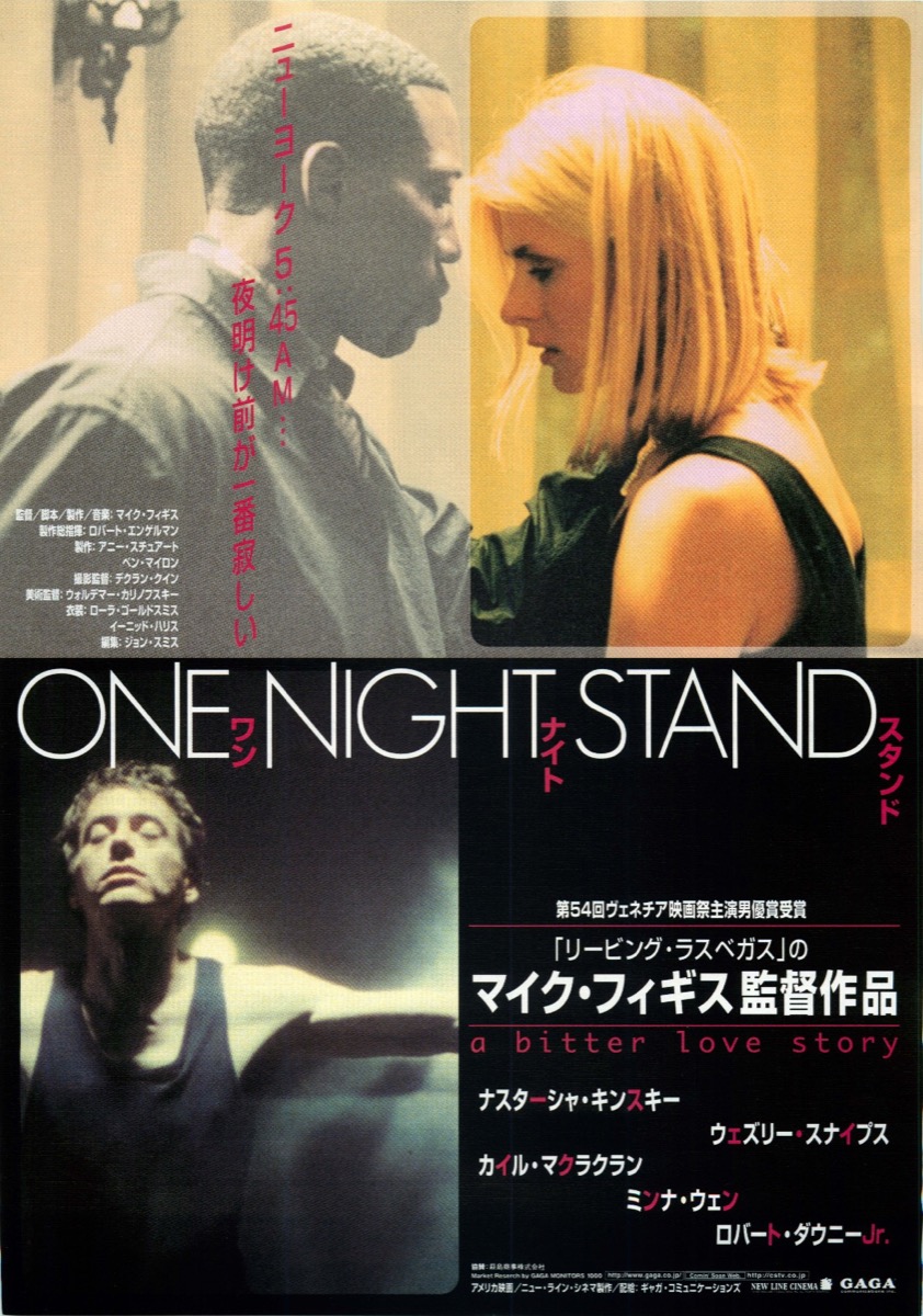 映画チラシサイト One Night Stand