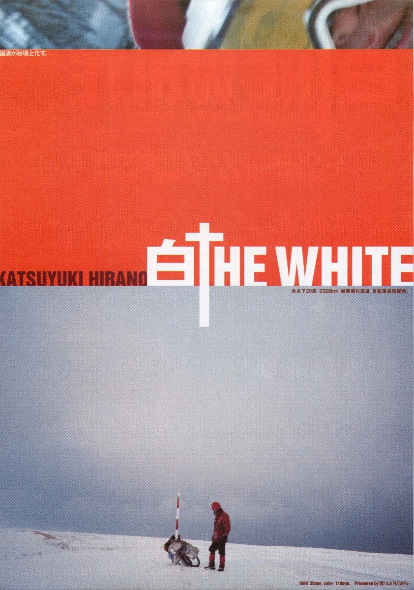 白　THE WHITE
