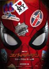 スパイダーマン：ファー・フロム・ホーム