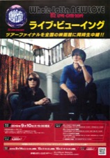 B'z LIVE-GYM 2019 -Whole Lotta NEW LOVE-