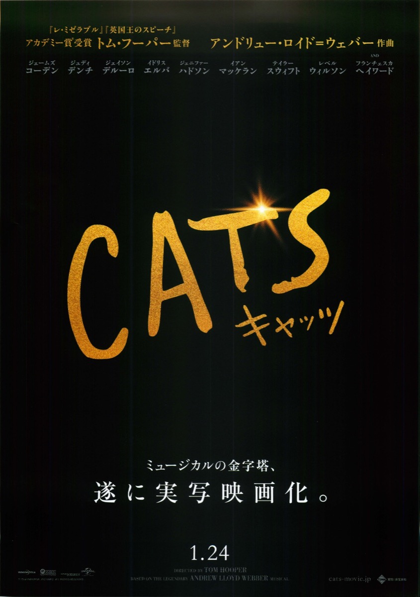 CATS