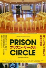 PRISON CIRCLE