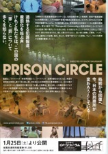 PRISON CIRCLE