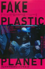 FAKE PLASTIC PLANET