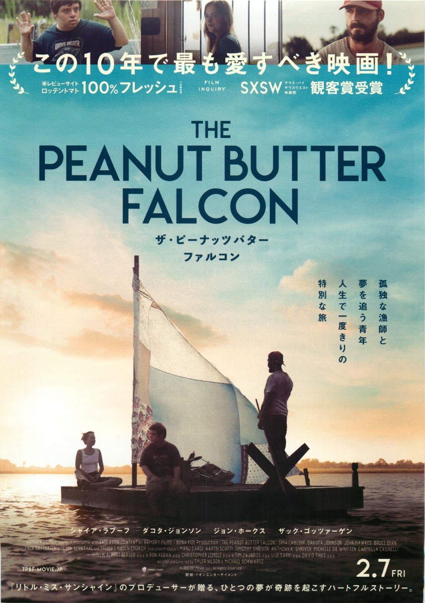 THE PEANUT BUTTER FALCON