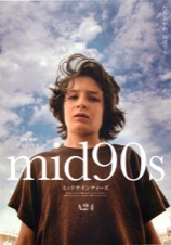 mid90s ミッドナインティーズ