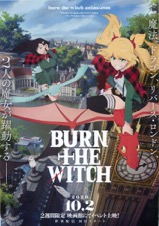 BURN THE WITCH　バーンザウィッチ