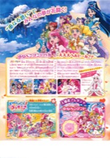 映画ヒーリングっど❤︎プリキュア ゆめのまちでキュン！っとGOGO！大変身！