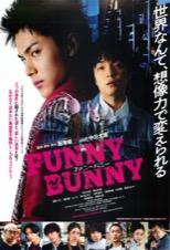 FUNNY BUNNY ファニー・バニー