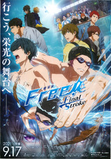 劇場版 Free! the Final Stroke 前編