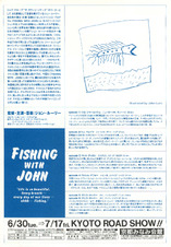 FISHING WITH JOHN