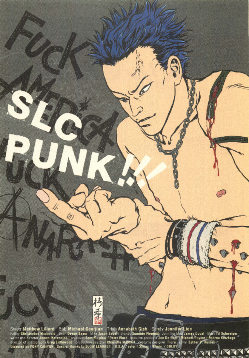 SLC PUNK！！！