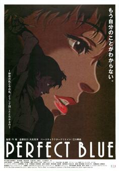 PERFECT BLUE