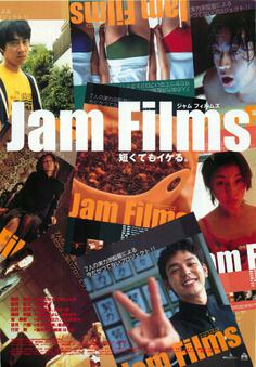 Jam Films