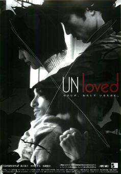 UN loved 