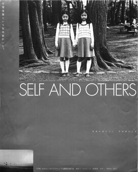 SELF AND OTHERS