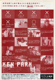 Ken Park