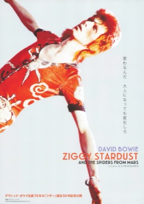 ZIGGY STARDUST