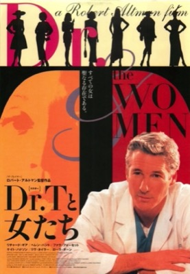 Dr.Tと女たち