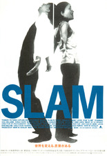 SLAM