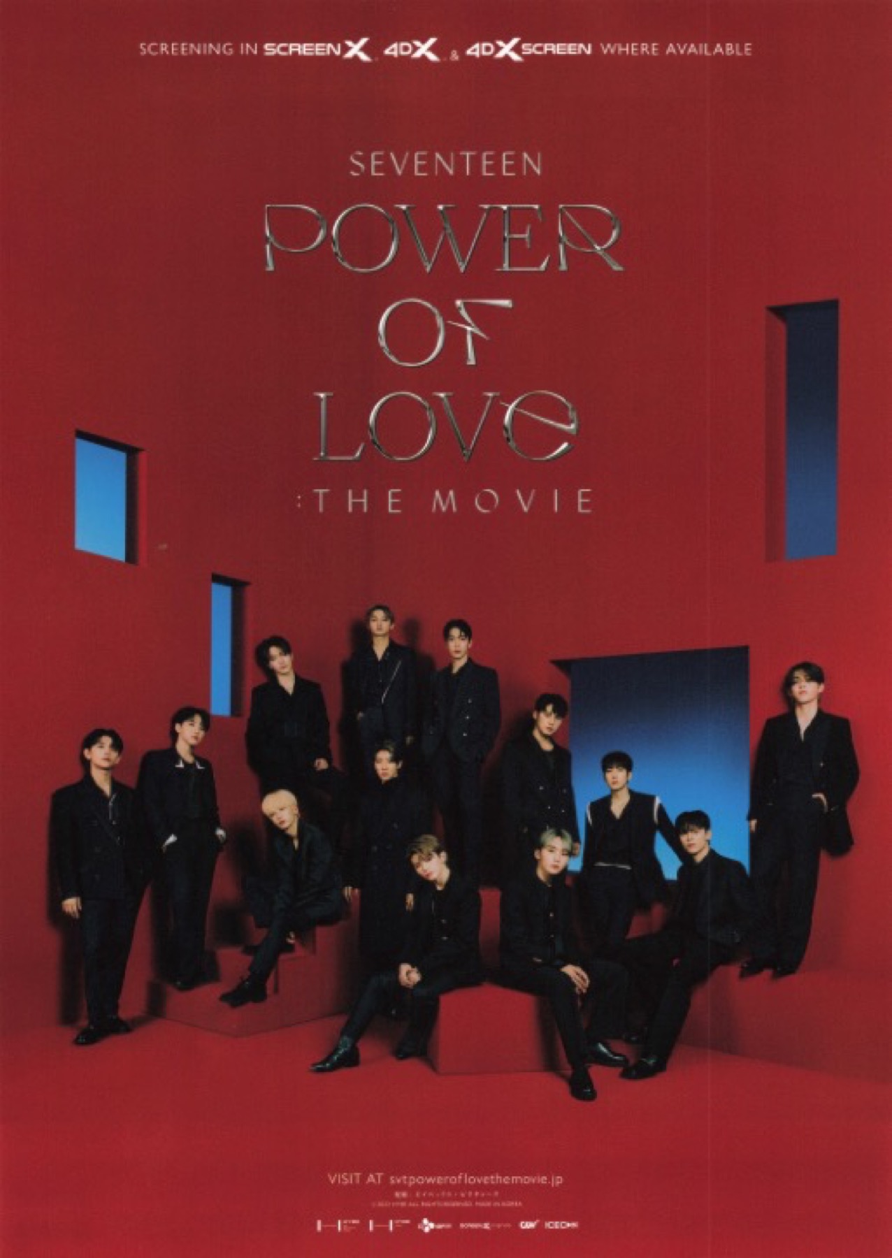 SEVENTEEN POWER OF LOVE ： THE MOVIE