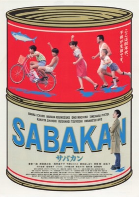 SABAKAN