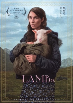 LAMB