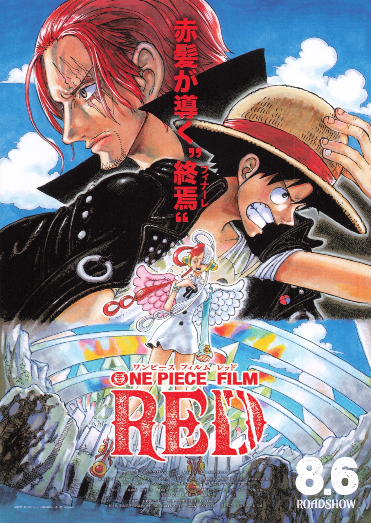 ONE PIECE FILM RED