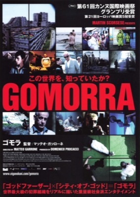 GOMORRA