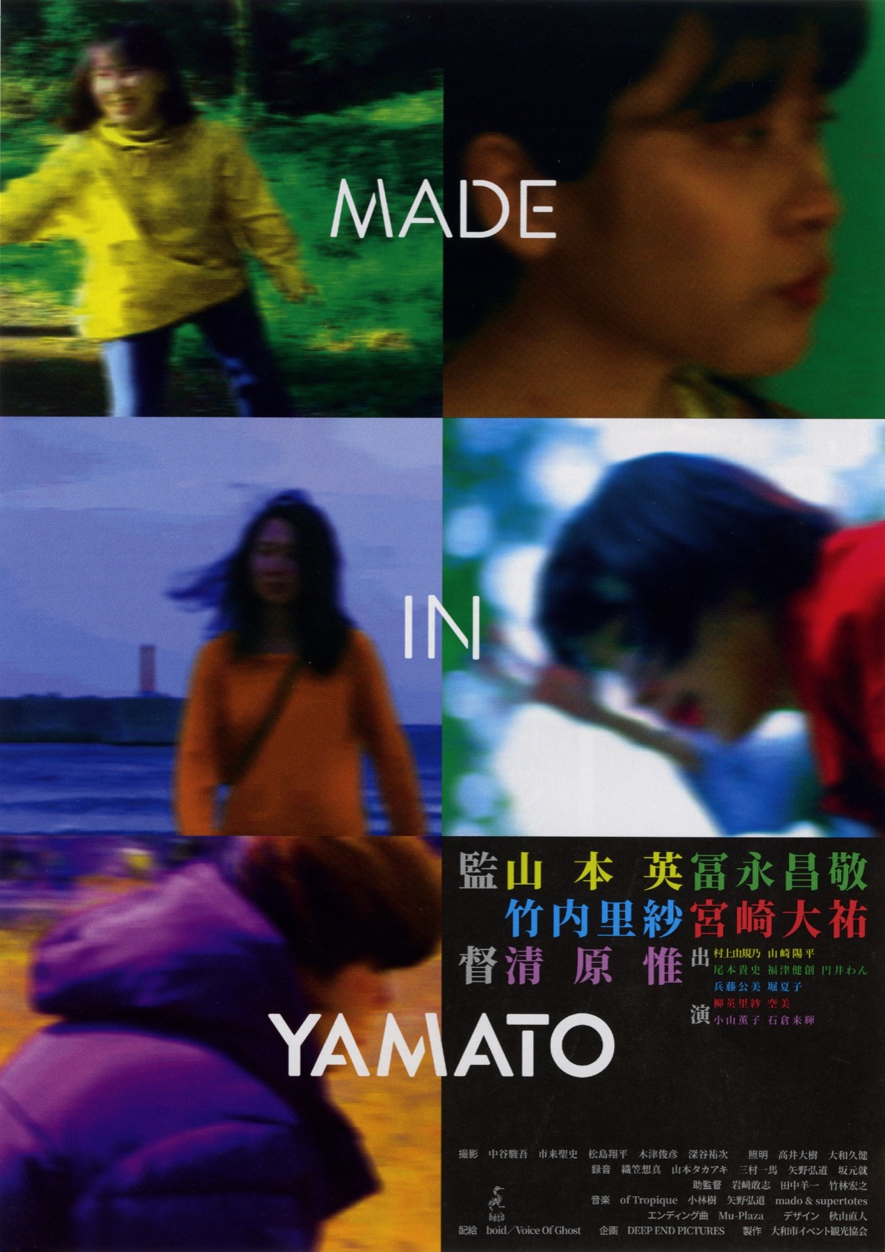MADE IN YAMATO