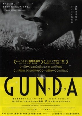 GUNDA