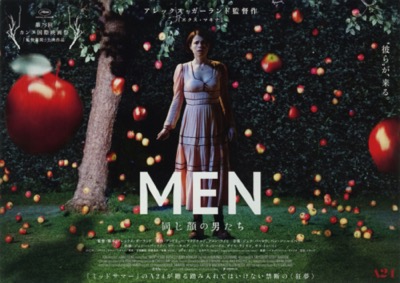 MEN 同じ顔の男たち