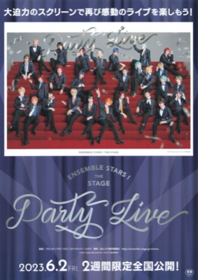 ENSEMBLE STARS！ THE STAGE Party Live