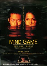 MIND GAME