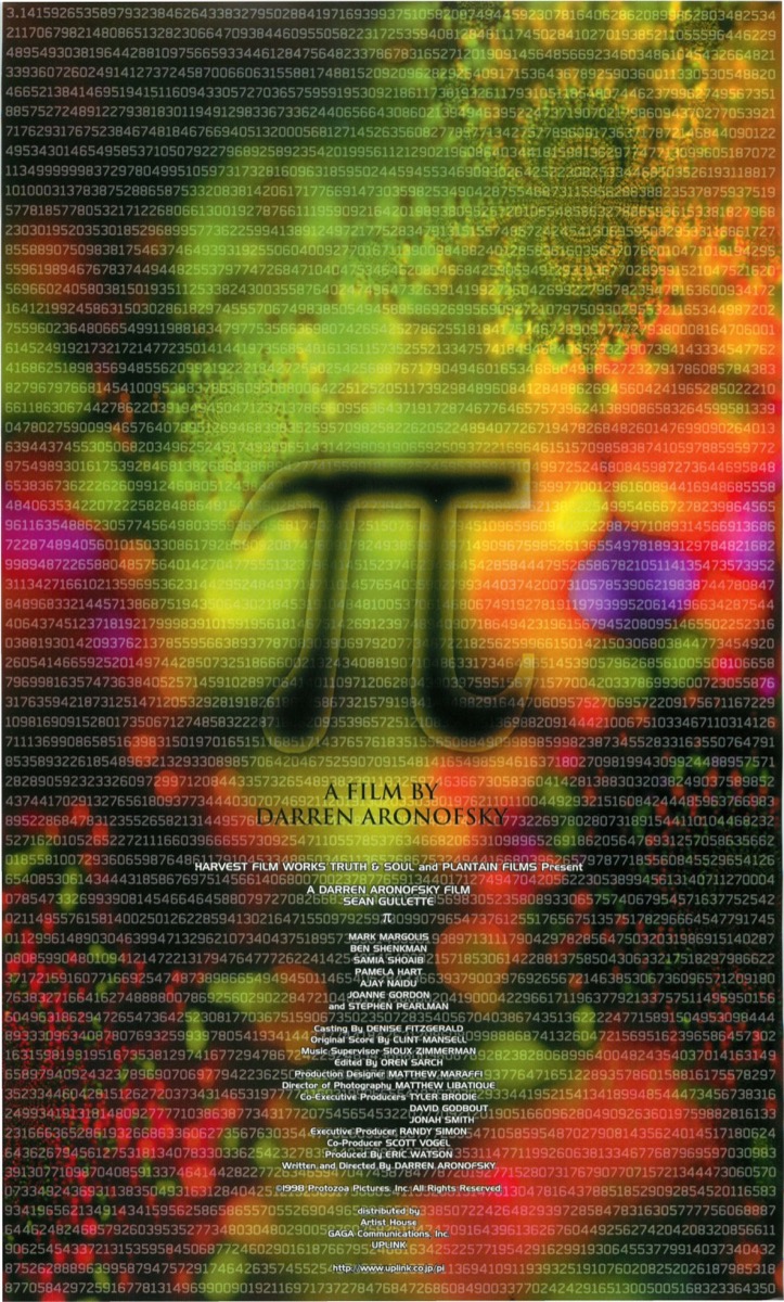 π　パイ