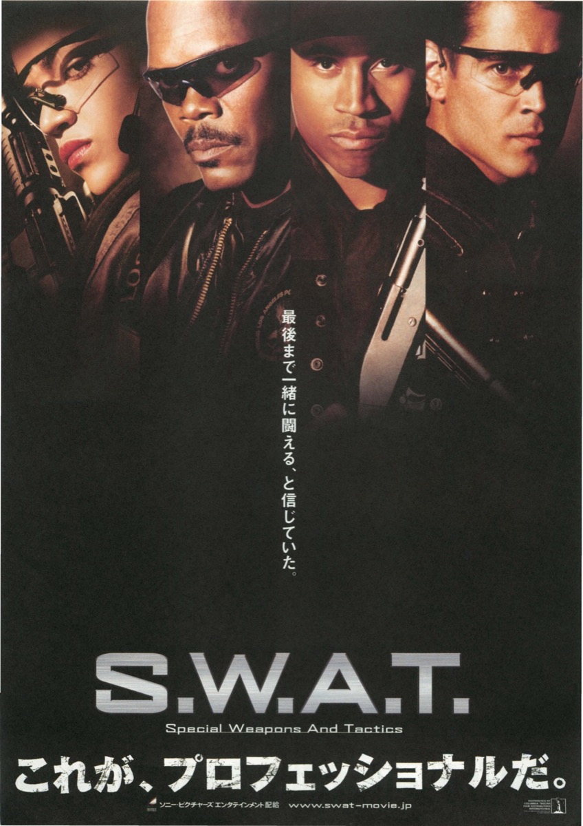 S.W.A.T.