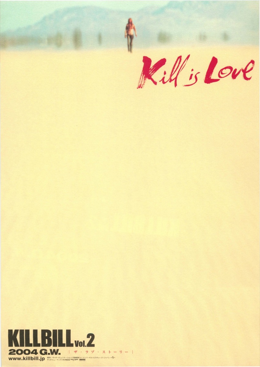 KILLBILL Vol.2 映画フライヤー クエンティン・タランティーノ+