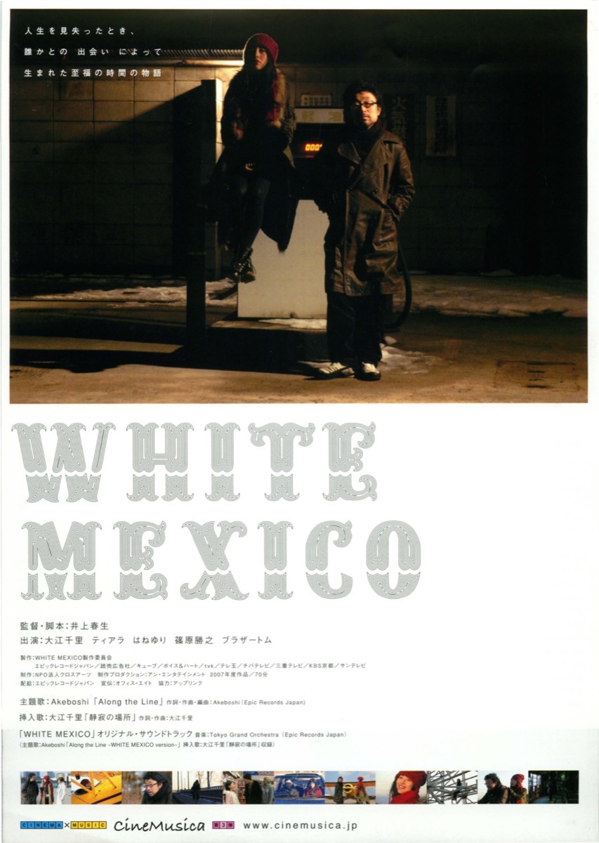 WHITE MEXICO