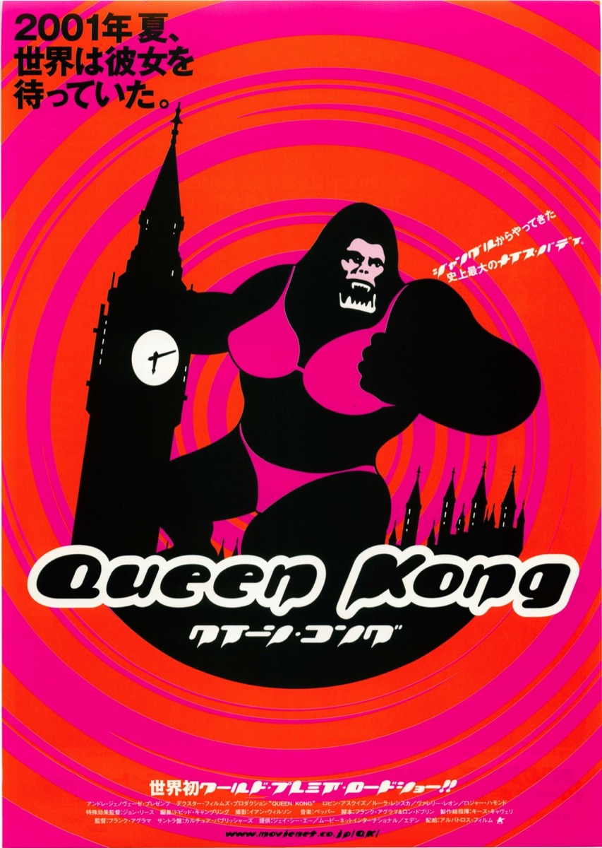 Queen Kong　クィーン・コング