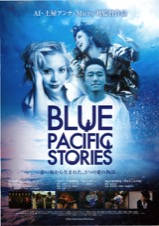 BLUE PACIFIC STORIES	