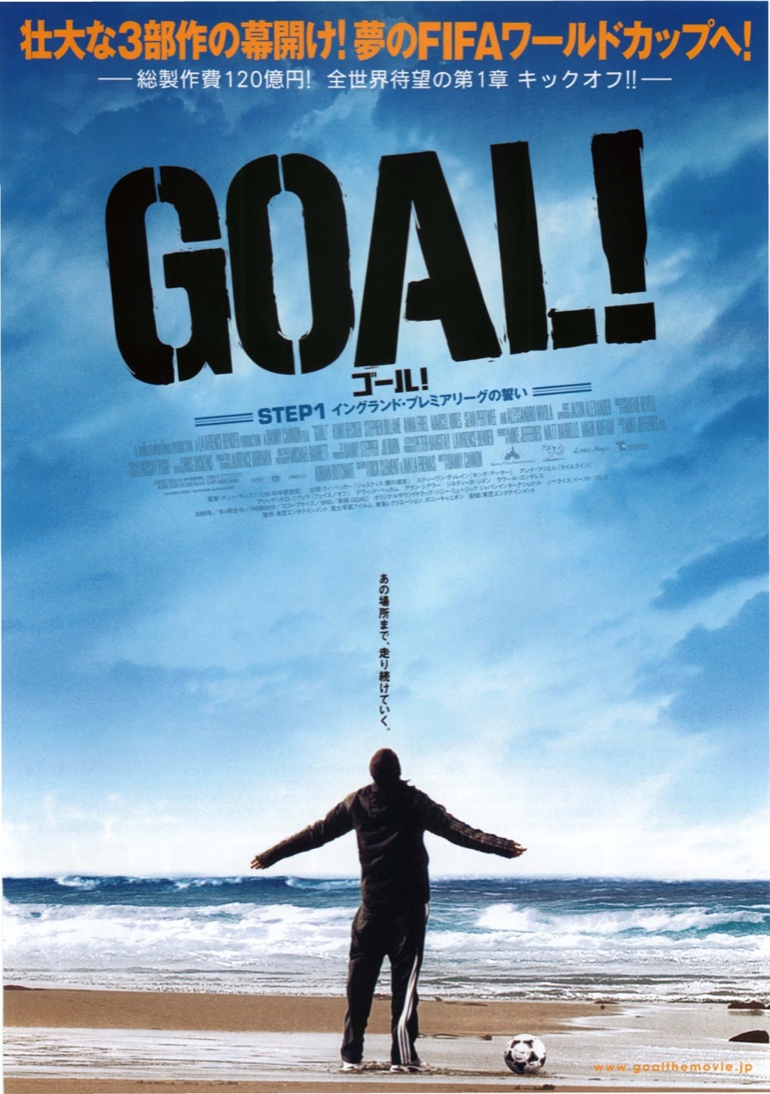 GOAL!