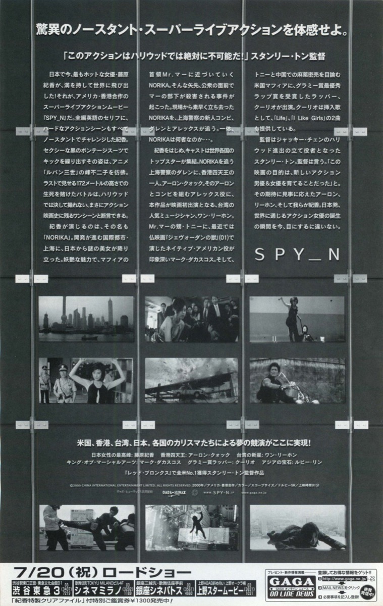 SPY_N