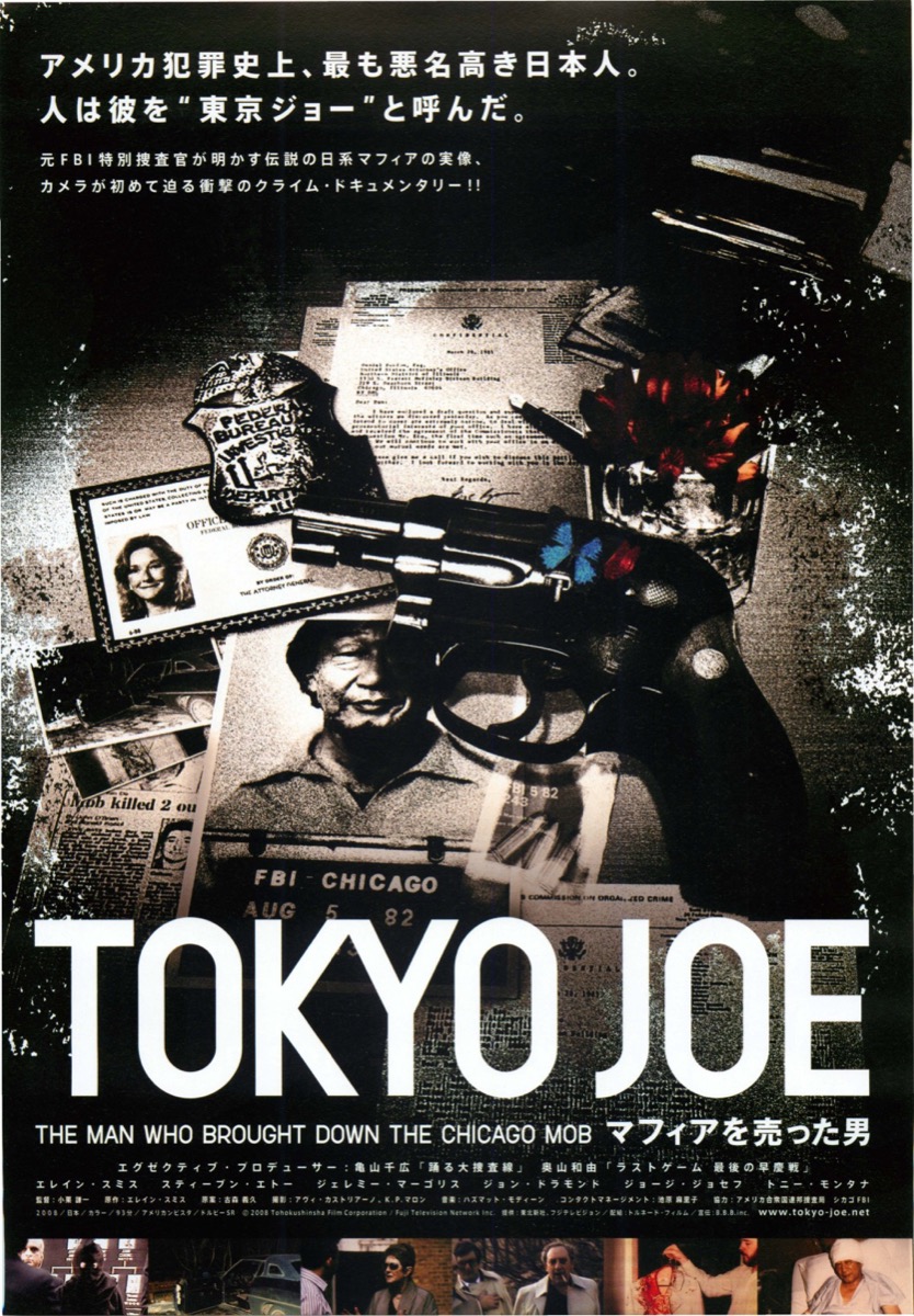 TOKYO JOE