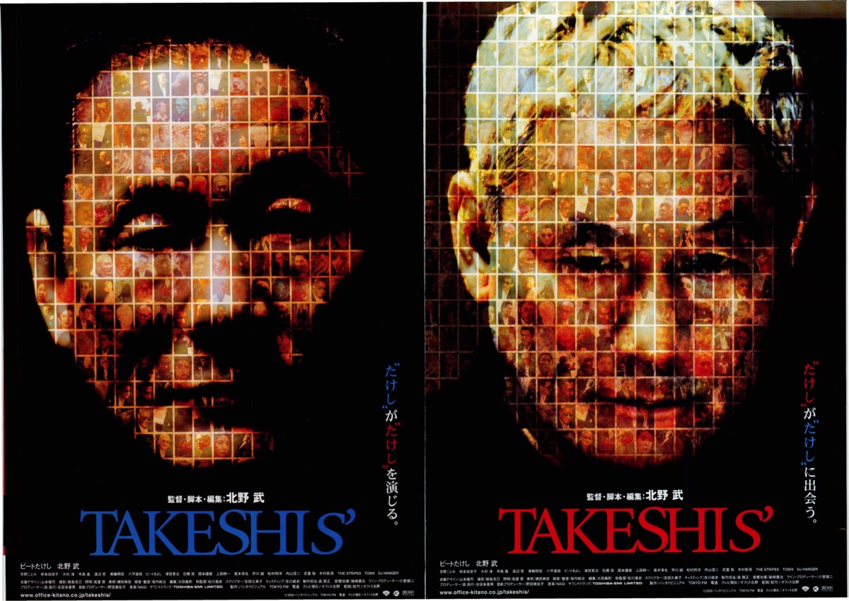 TAKESHIS'