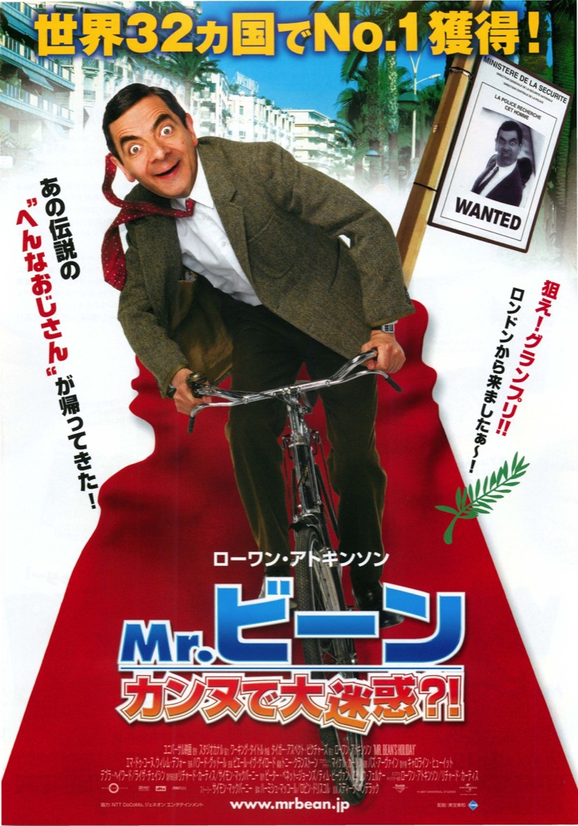 映画チラシサイト：Mr.ビーン カンヌで大迷惑?!