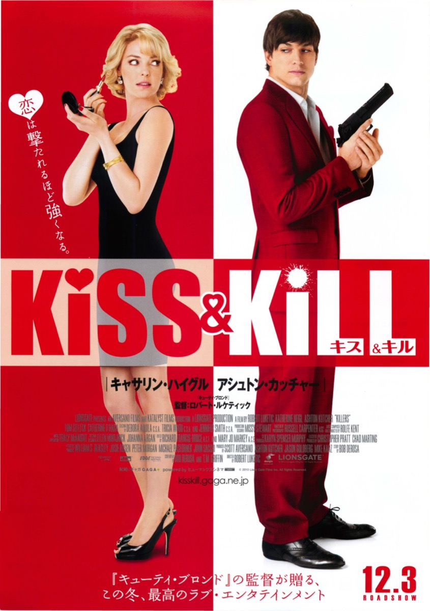 KISS&KILL