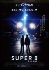 SUPER8/スーパーエイト