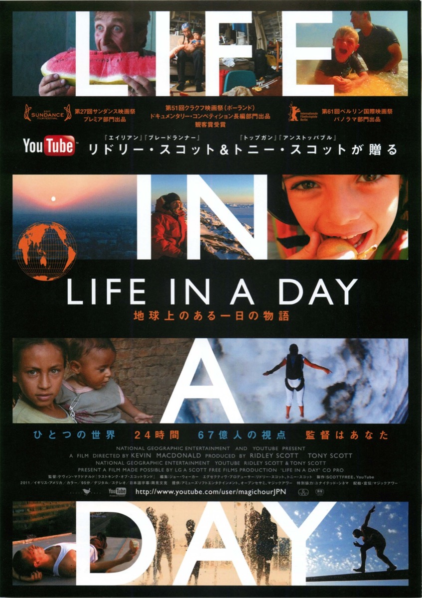 LIFE IN A DAY 地球上のある一日の物語